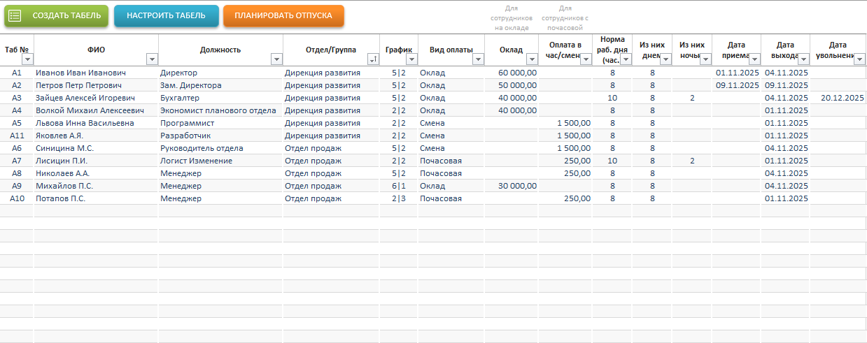 Excel 2026 ExcelLab ru Excel 2026 ExcelLab ru